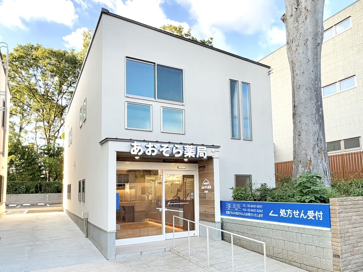 用賀店の外観